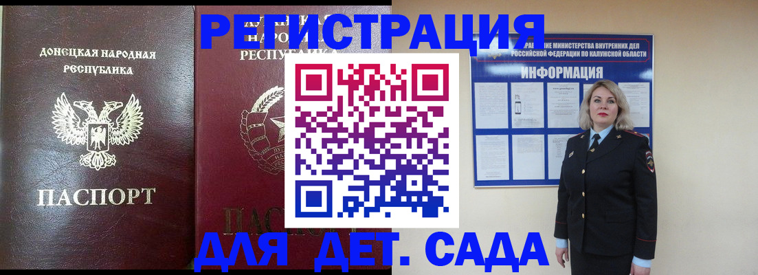 прописка в квартире в Ростове